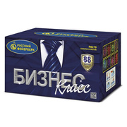 Бизнес класс.