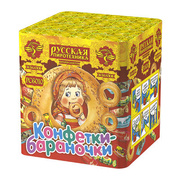 Конфетки-бараночки.