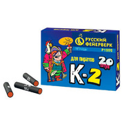 Корсар-2 (блок)