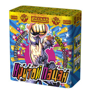 Крутой пацан.