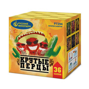 Крутые перцы.