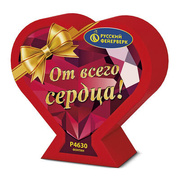 От всего сердца.