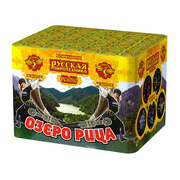 Озеро Рица,