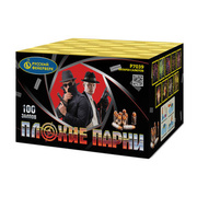 Плохие парни.