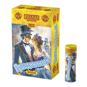 Праздничный.