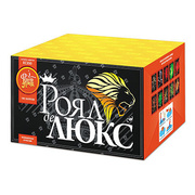 Роял де  Люкс!