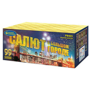 Салют в большом городе.