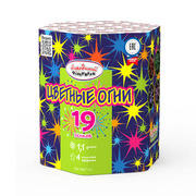 Цветные огни