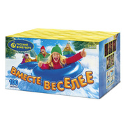 Вместе веселее.