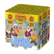 Зимние каникулы.