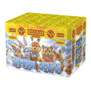 Зимняя сказка.