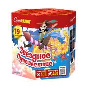 Звездное путешествие