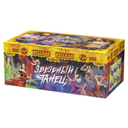 Звездный танец.