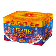 Звезды Москвы